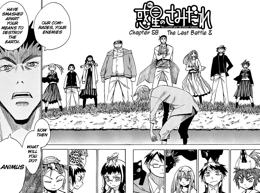 Wakusei no Samidare Chapter 58 3